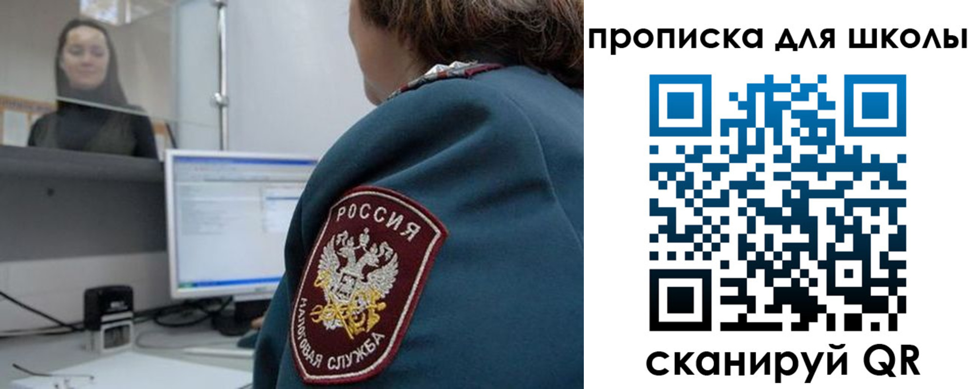 временная регистрация гарантия в Елизово